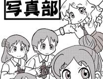 重生封神游戏之最强散人封面